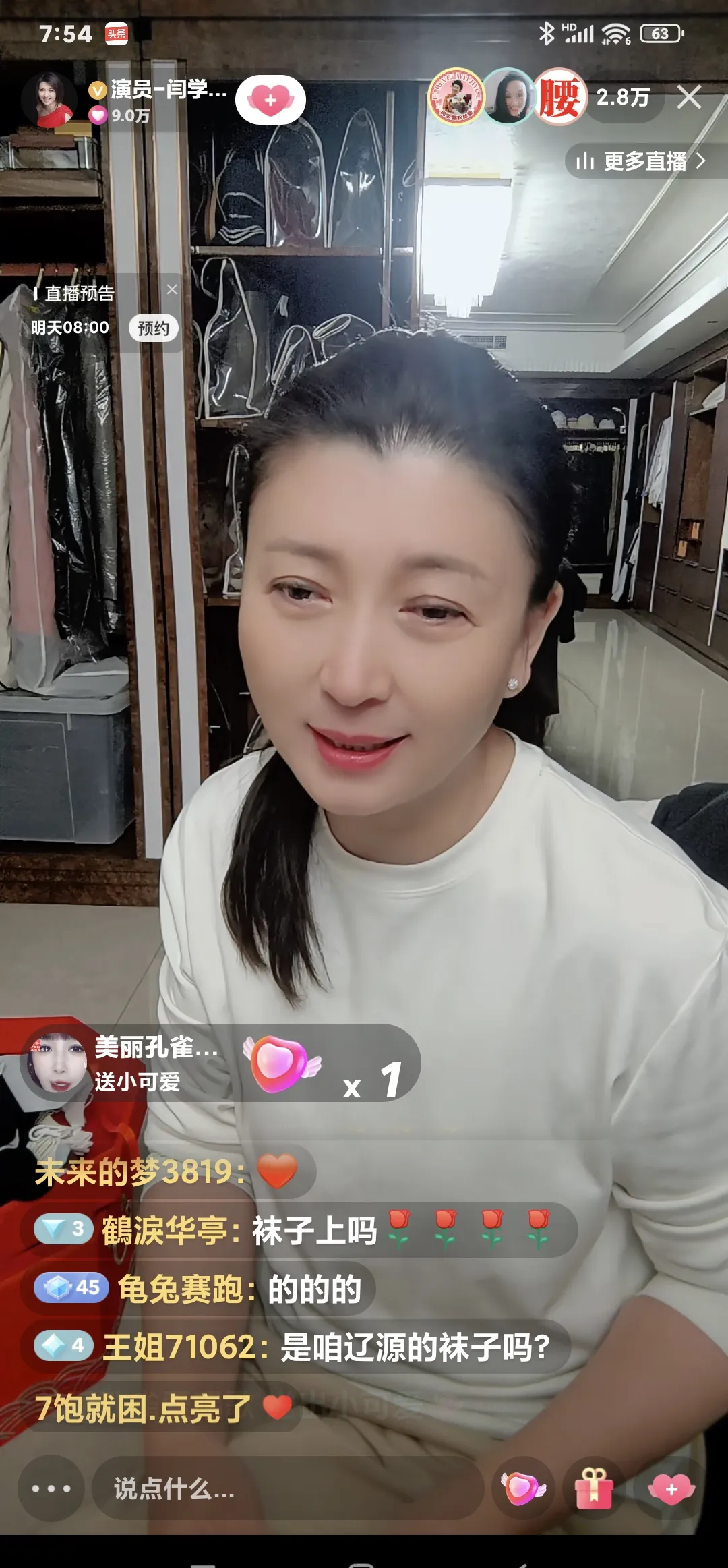 演员闫学晶多个账号被禁止关注，其代言的调料品牌：全线停产换包装，并将索赔追责！此前直播被指“哭穷”：儿子一部戏挣几十万不够养家