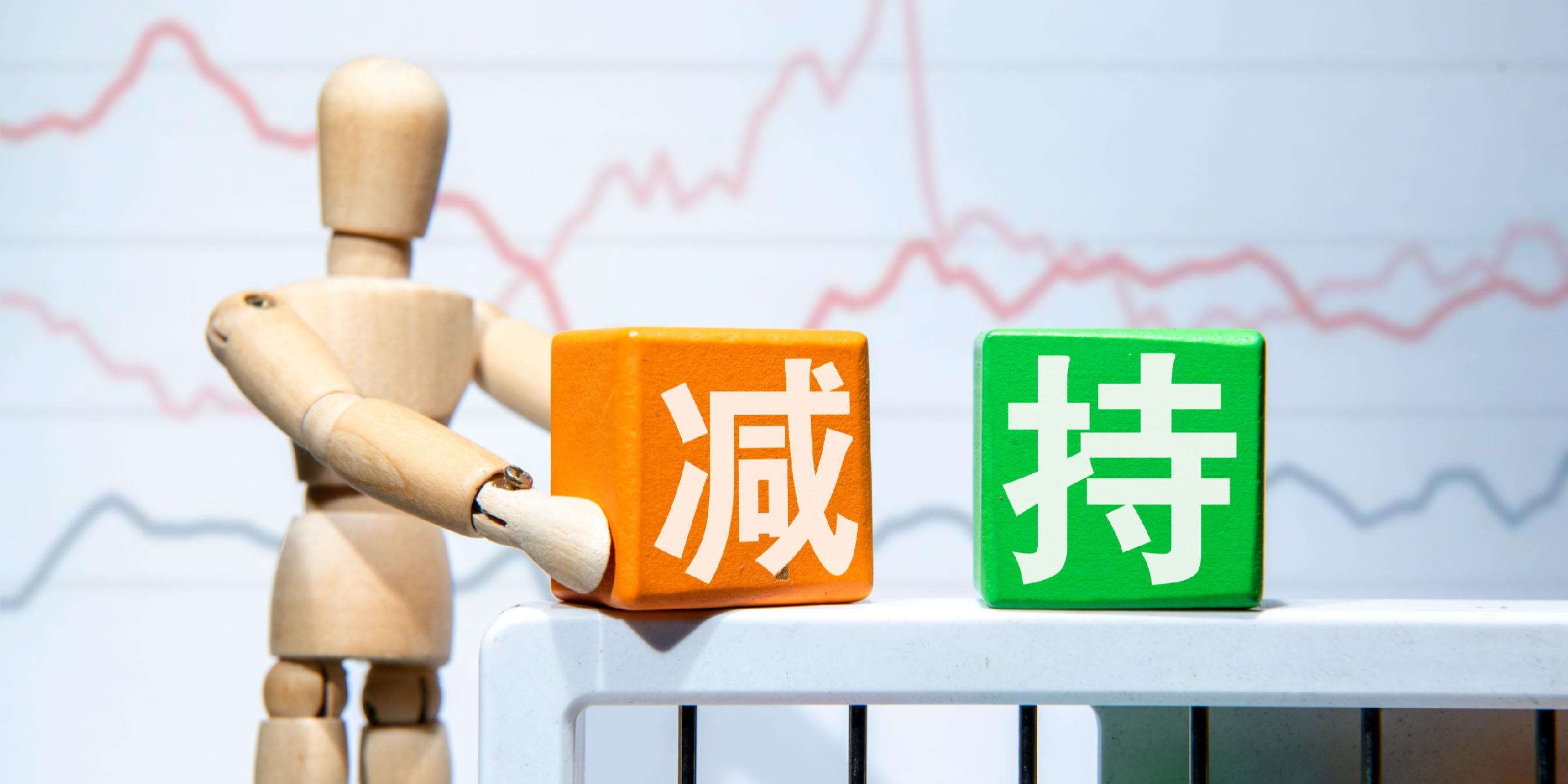 亚香股份：控股股东的一致行动人拟减持不超0.22%公司股份