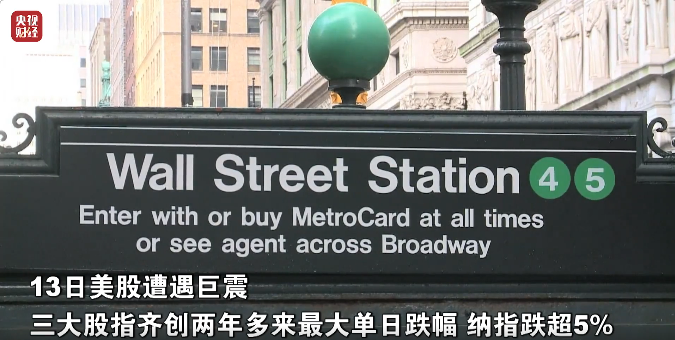 震有科技1月9日龙虎榜数据