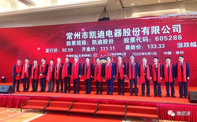 凯迪股份:机器人相关产品仍处于开发阶段短期内暂无法形成收入