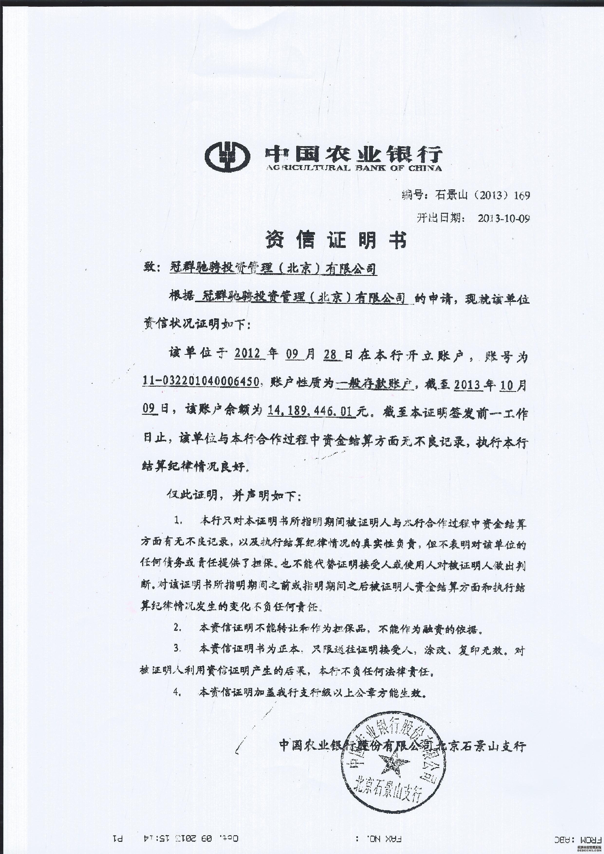 奂熹说税|新增值税法下企业资金借贷核心规则解析