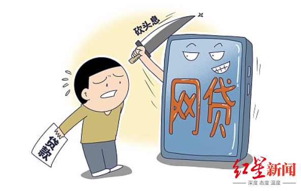 奂熹说税|新增值税法下企业资金借贷核心规则解析