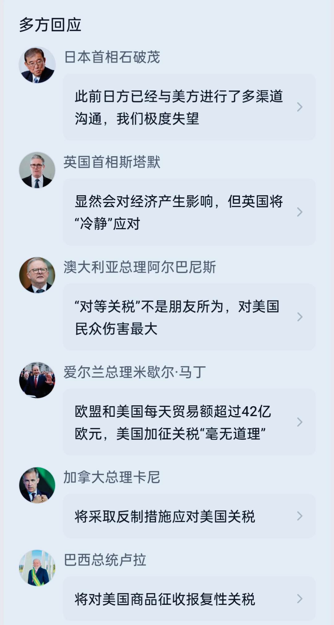 大涨近200%！2026年最牛股票，立即停牌！还有3只牛股公告：若股价再异常上涨，或申请停牌