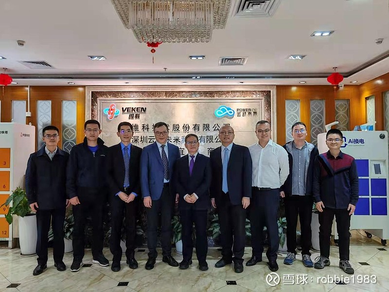 维科技术1月12日龙虎榜数据