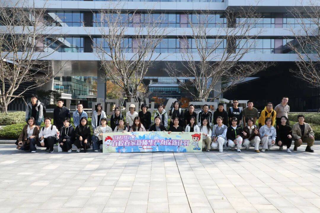 “我用AI校古籍”项目成果发布:3.7万名志愿者完成约2万部古籍整理