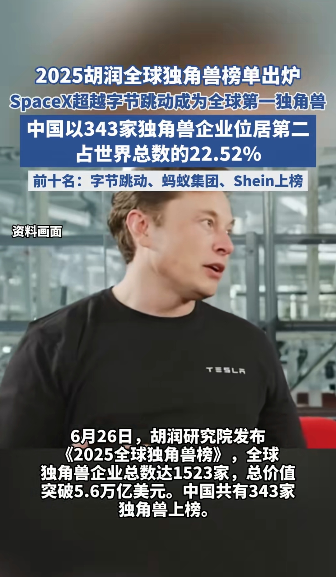 商业航天概念火爆，多家公司密集发声：股价存在炒作风险！