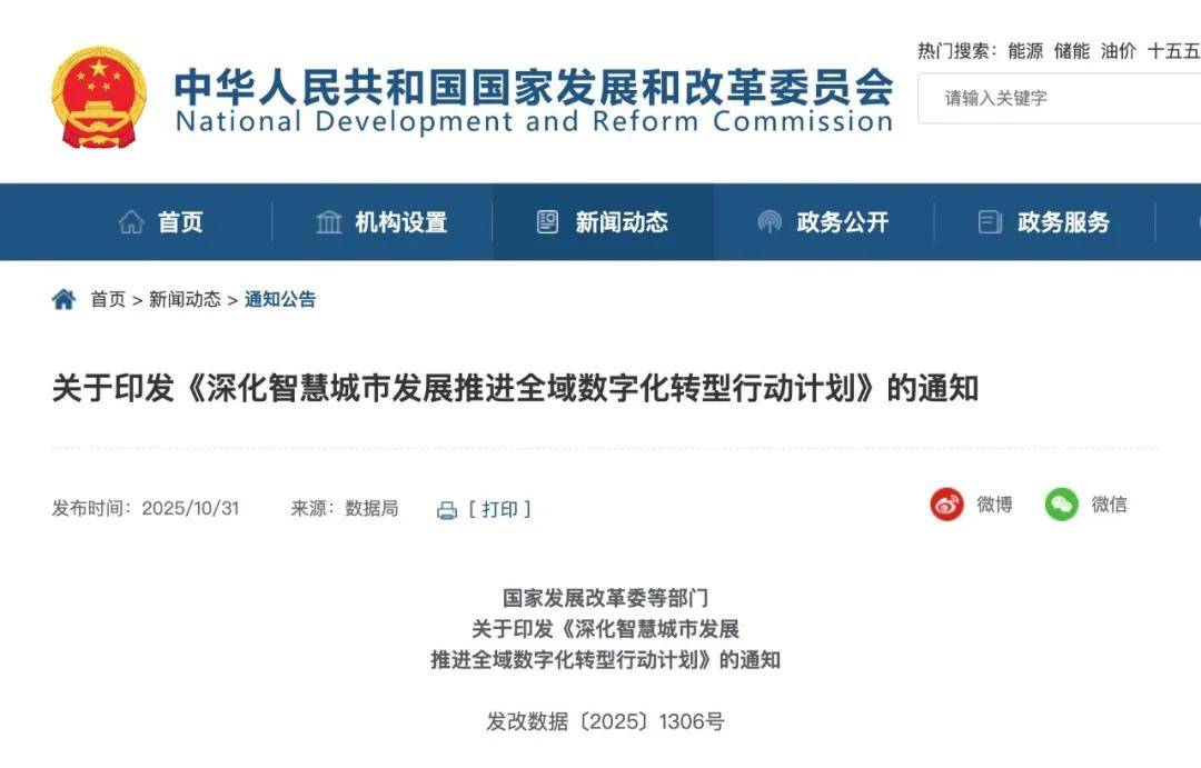 《上海市促进服务业提质增效和消费提振扩容联动发展的若干措施》印发