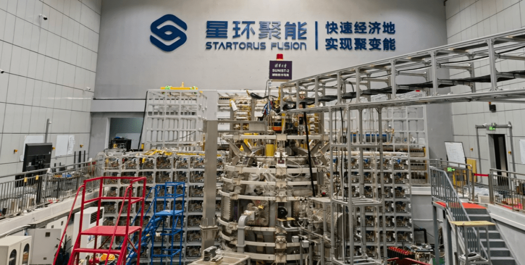 星环聚能签约落户上海嘉定 设立研发中心及实验基地