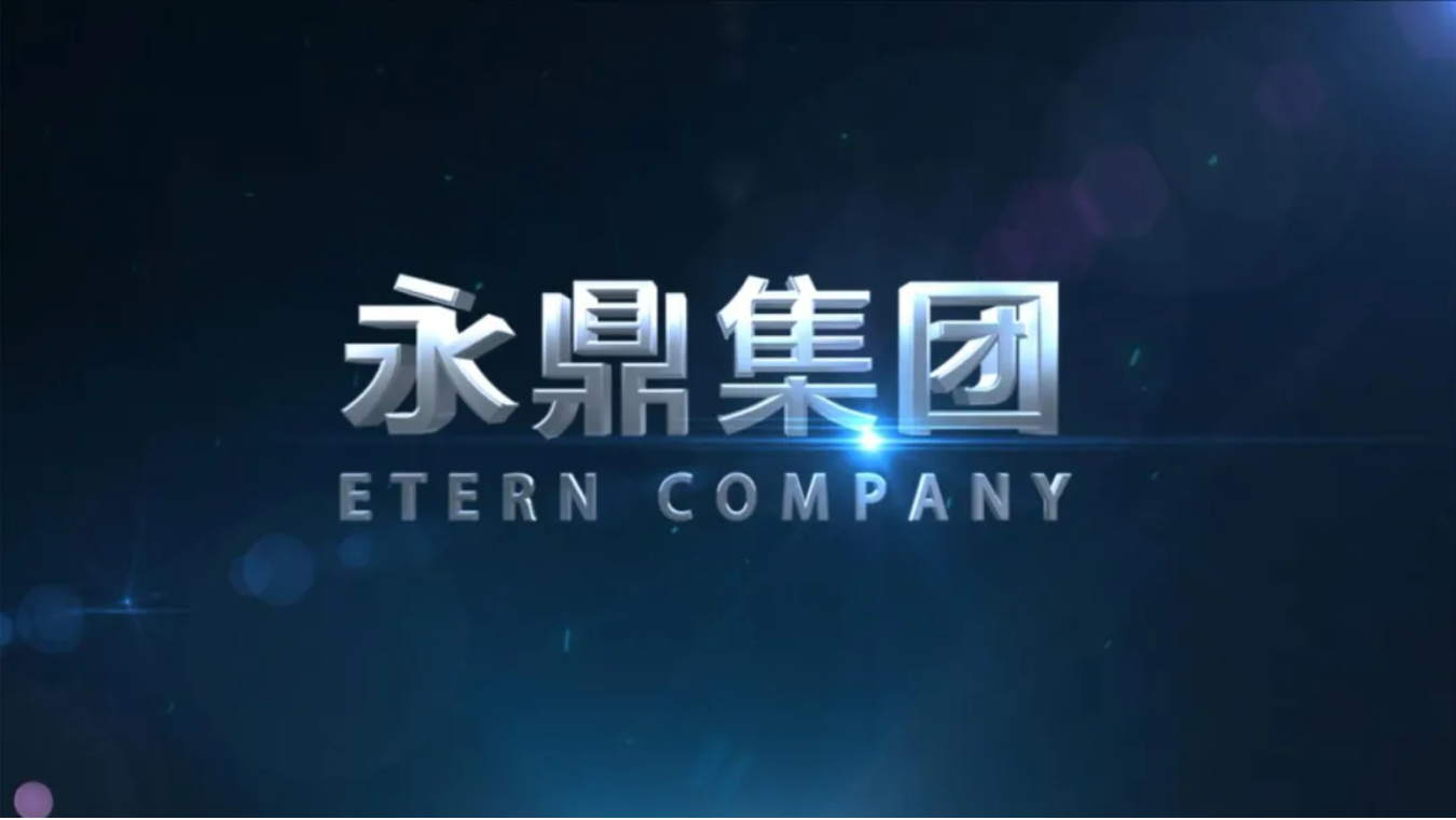 永鼎股份披露5笔对外担保,被担保公司3家