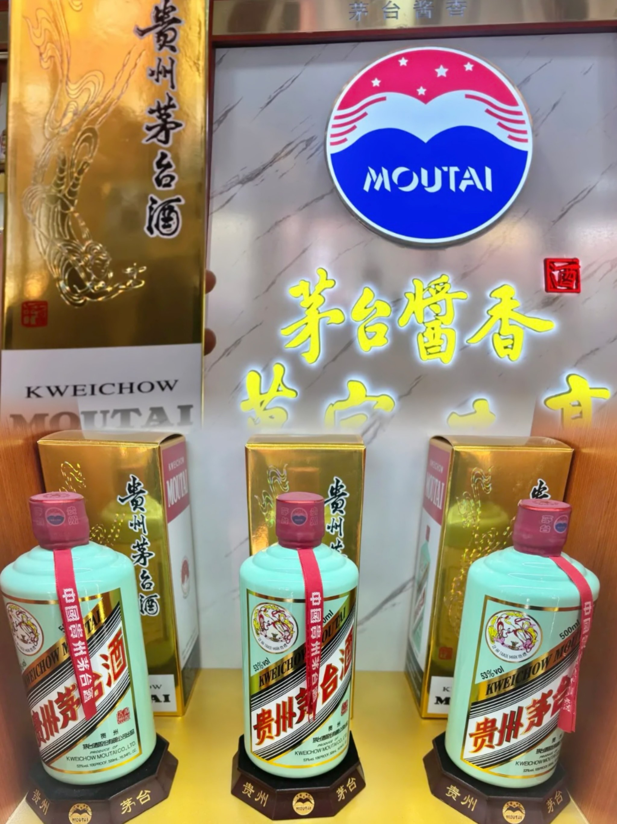 贵州茅台酒2026年市场化运营方案公布