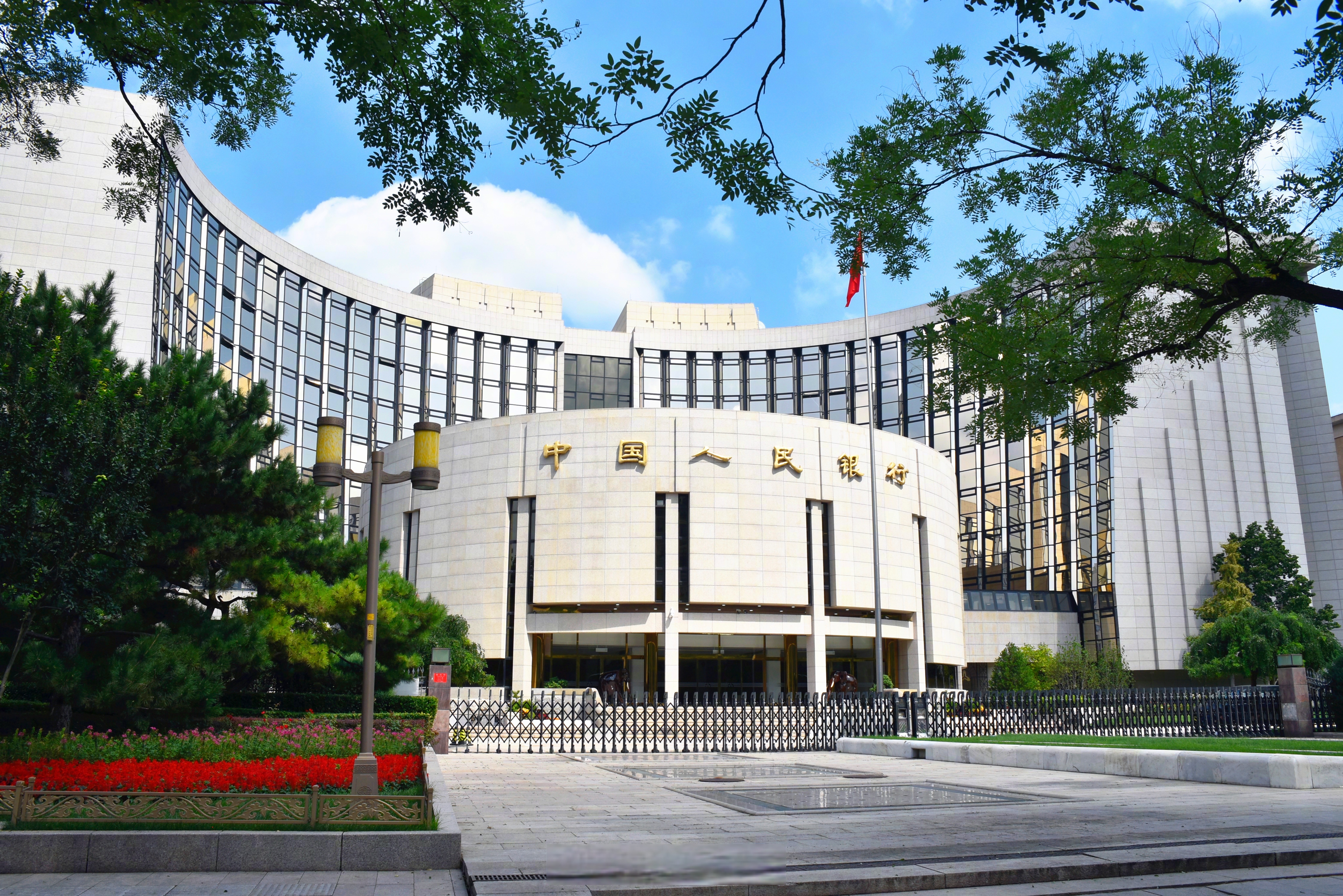 1月13日证券之星午间消息汇总：央行公开市场净投放3424亿元