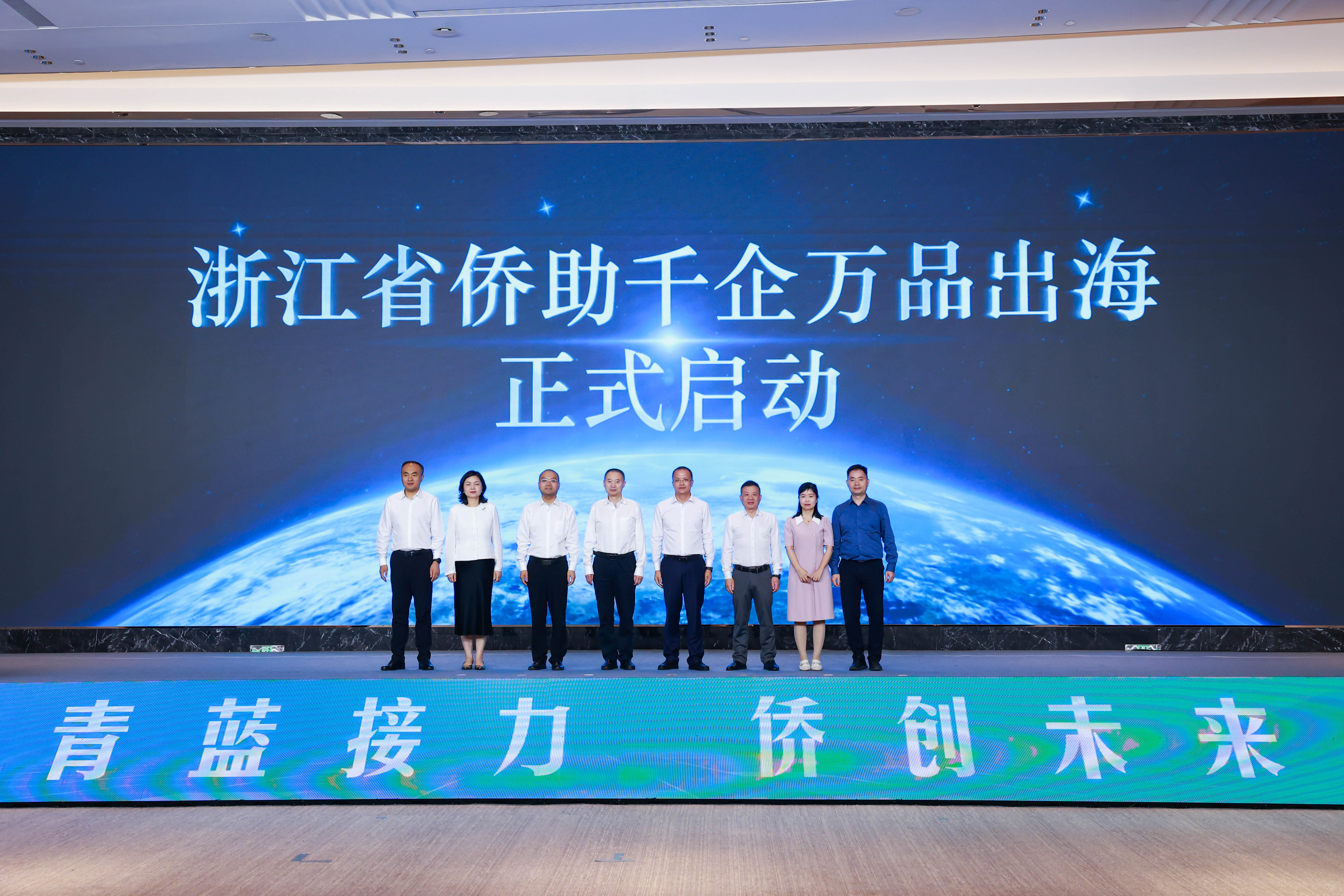 “宁工品推”企业“出海”服务对接交流活动在南京成功举办