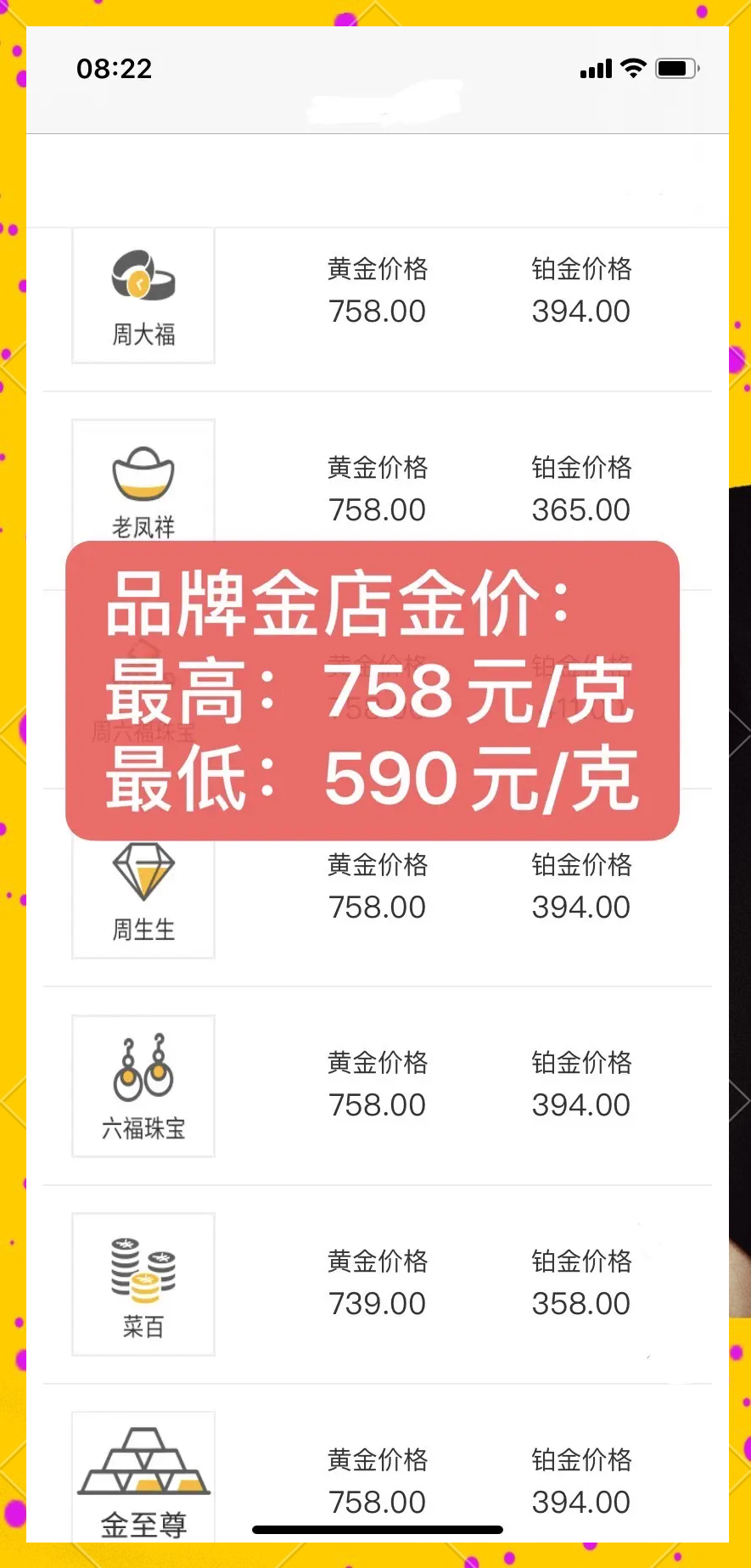 美债收益率涨跌不一，30年期美债收益率升至4.837%