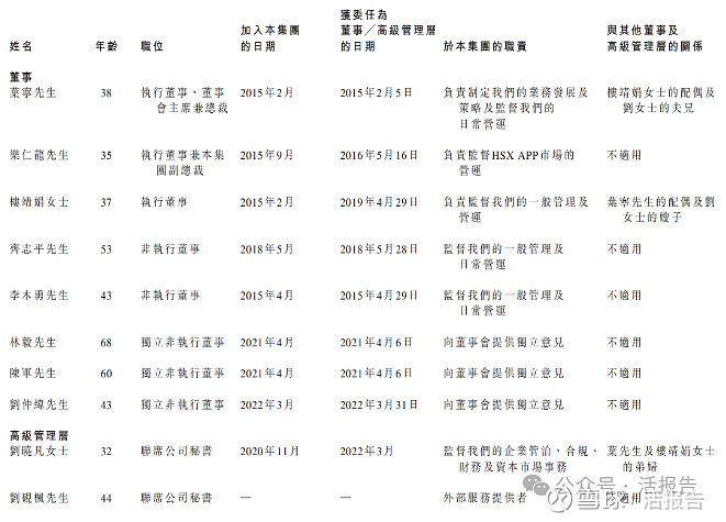 晨光生物大涨5.06% 预计2025年净利润暴增
