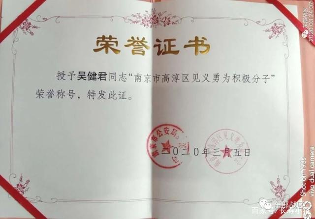 中科仪冲刺北交所:硬核科创逐光行,中科院大基金双向护航