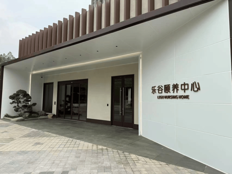 远 望 谷：截至2026年1月9日股东户数为66,360户