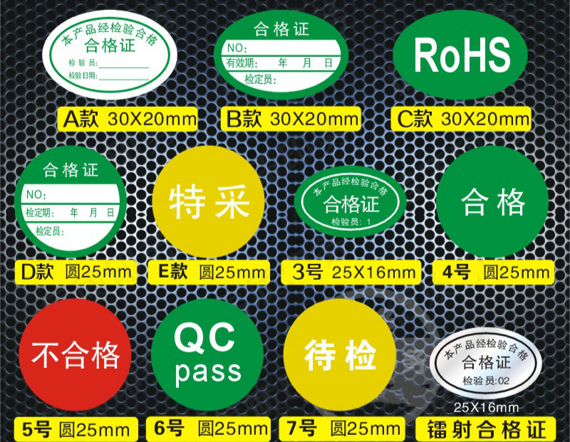 质检抽查发现76批次不合格产品 涉机动车制动液、蚕丝被等