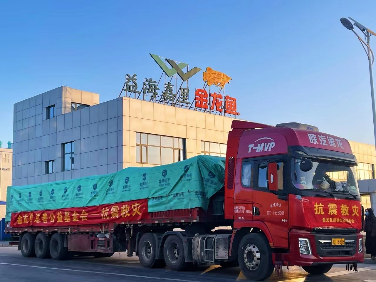 金龙鱼在海南成立食品科技新公司