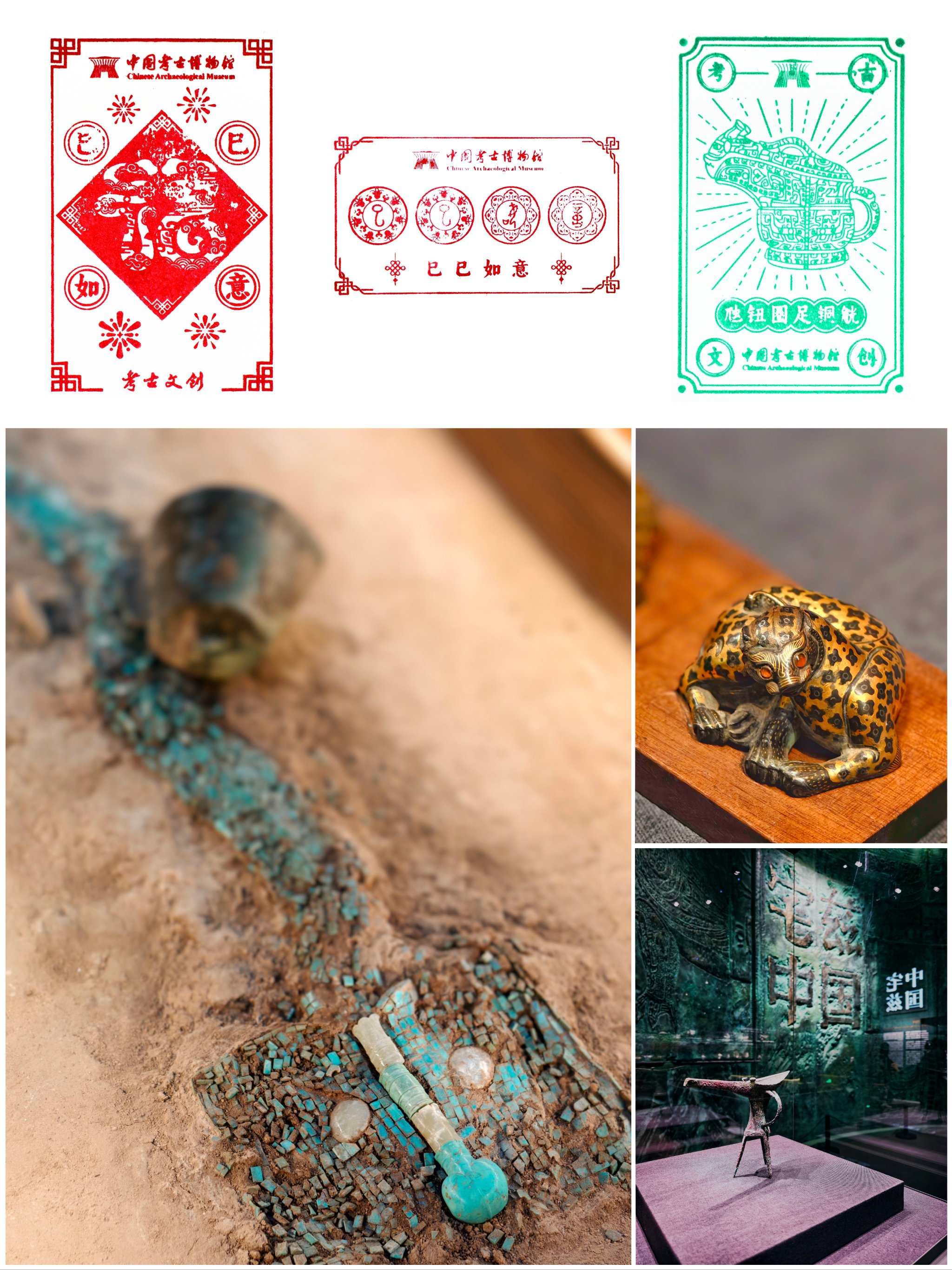 中国社会科学院发布6项考古领域重大成果