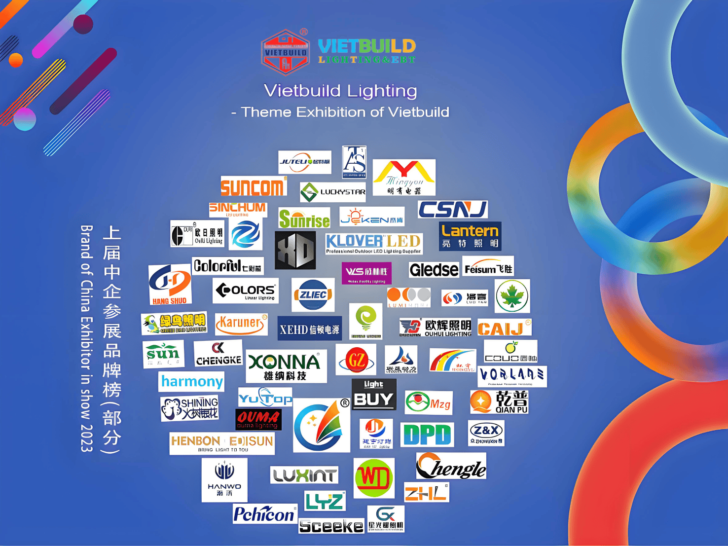 2025年越南信息与通信技术十大新闻发布