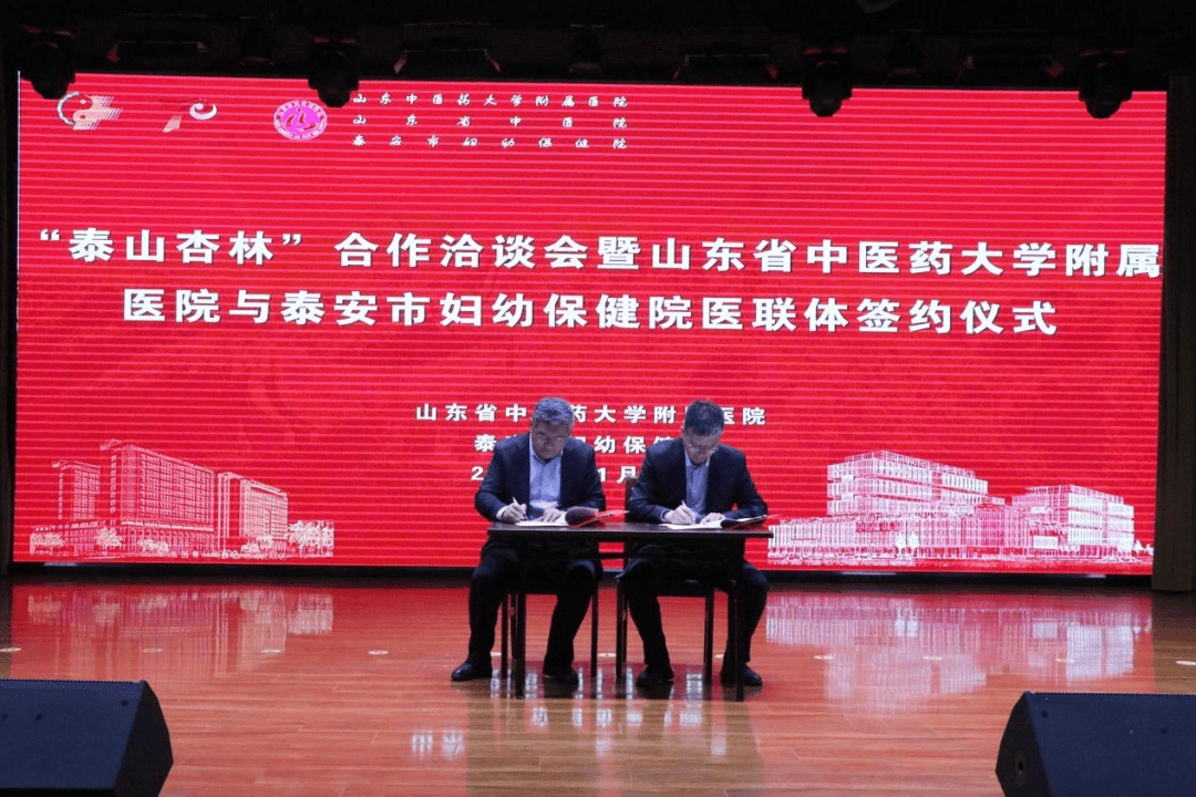 山东举行项目与资本对接活动 签约总规模达347亿元