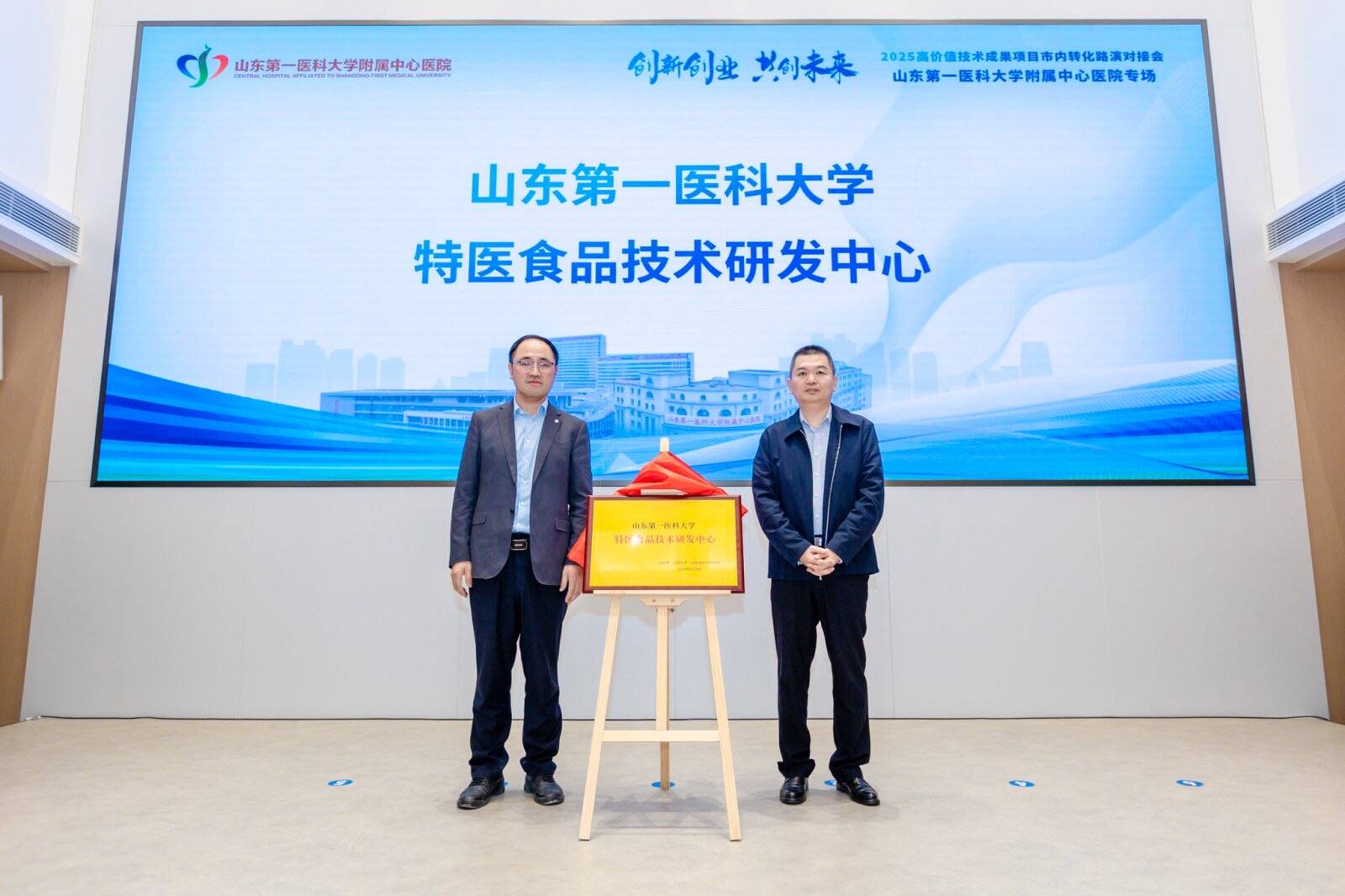 山东举行项目与资本对接活动 签约总规模达347亿元