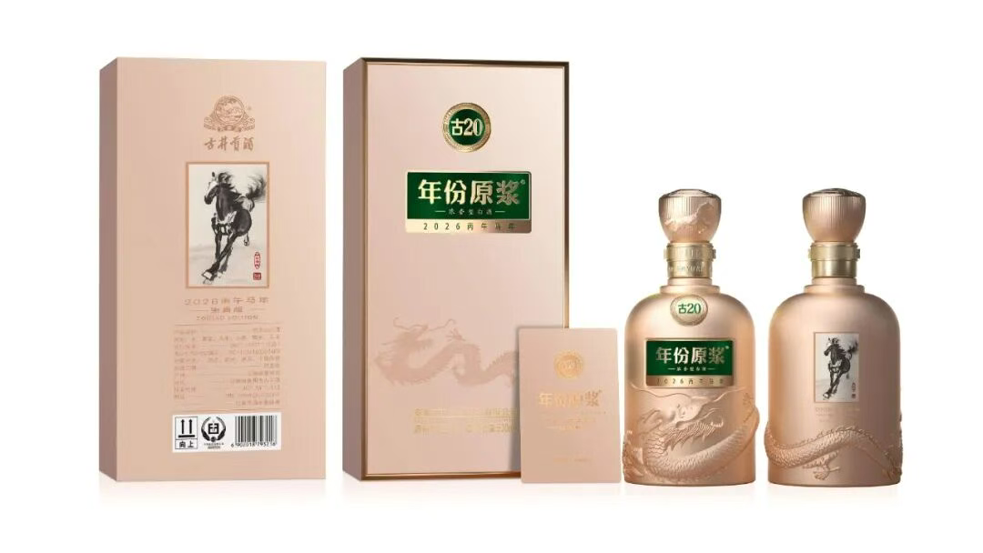 古井贡酒:截至2026年1月9日股东人数为52,985户