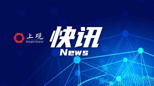 巴西国会批准2026年度预算法案