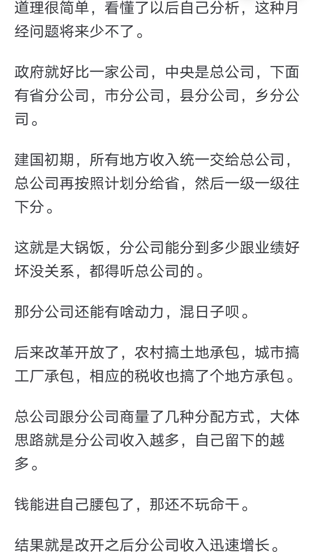 2025年地方债发行冲上10万亿