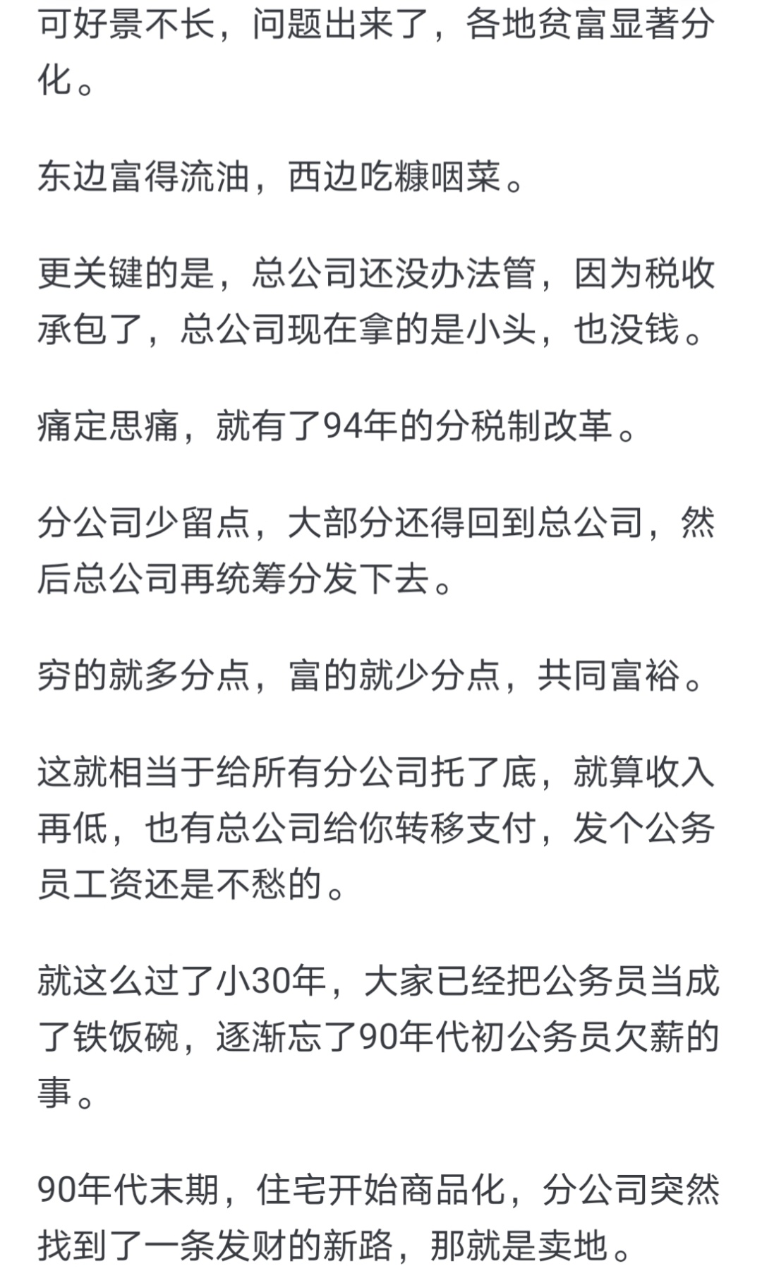 2025年地方债发行冲上10万亿