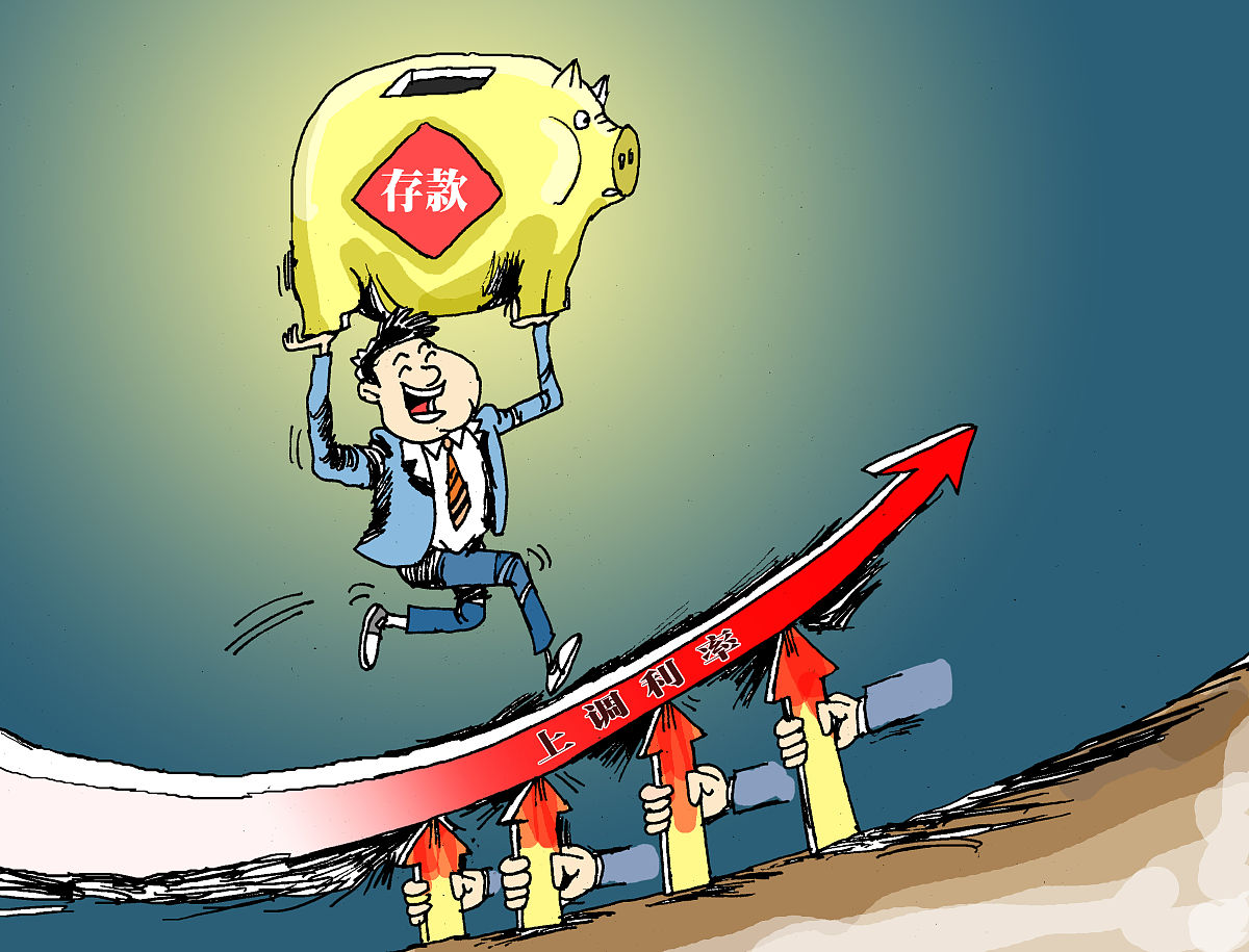 科创债ETF鹏华(551030)收涨4bp，机构称一季度存在降准降息落地可能