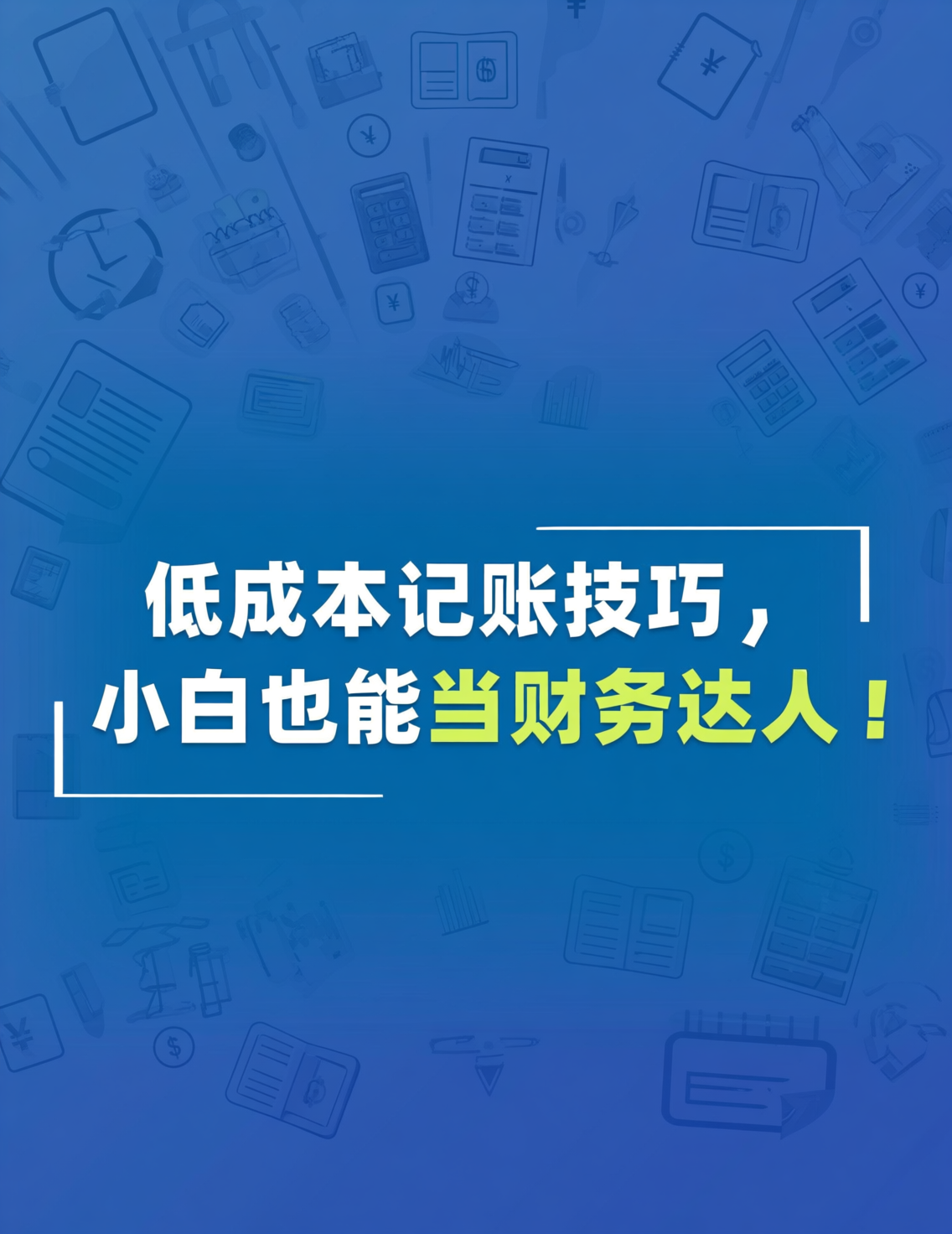 旭阳新材冲刺北交所 22条财务预警与多重合规隐忧交织