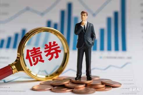 债市公告精选| 天地源对建设工程施工合同纠纷案提起上诉；金隅集团预计2025年度净利润亏损9亿元-12亿元