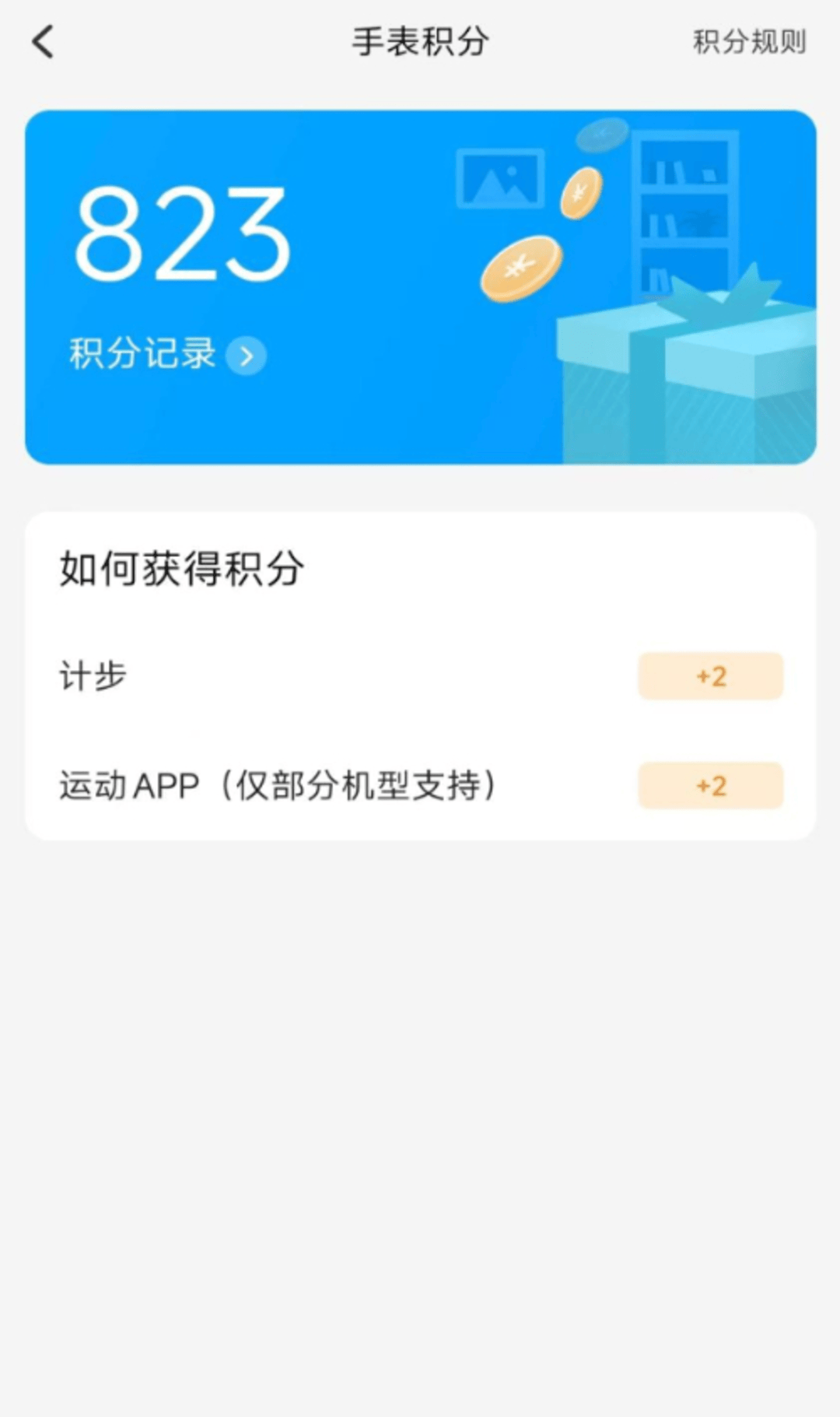 “护娃神器”儿童电话手表真能放心护娃吗？