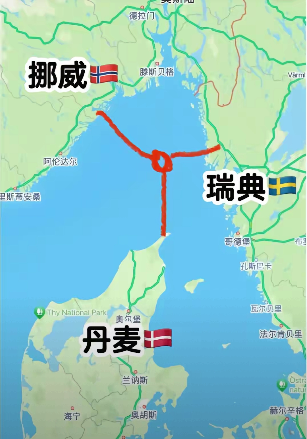 欧洲多国将向格陵兰岛派遣军事人员