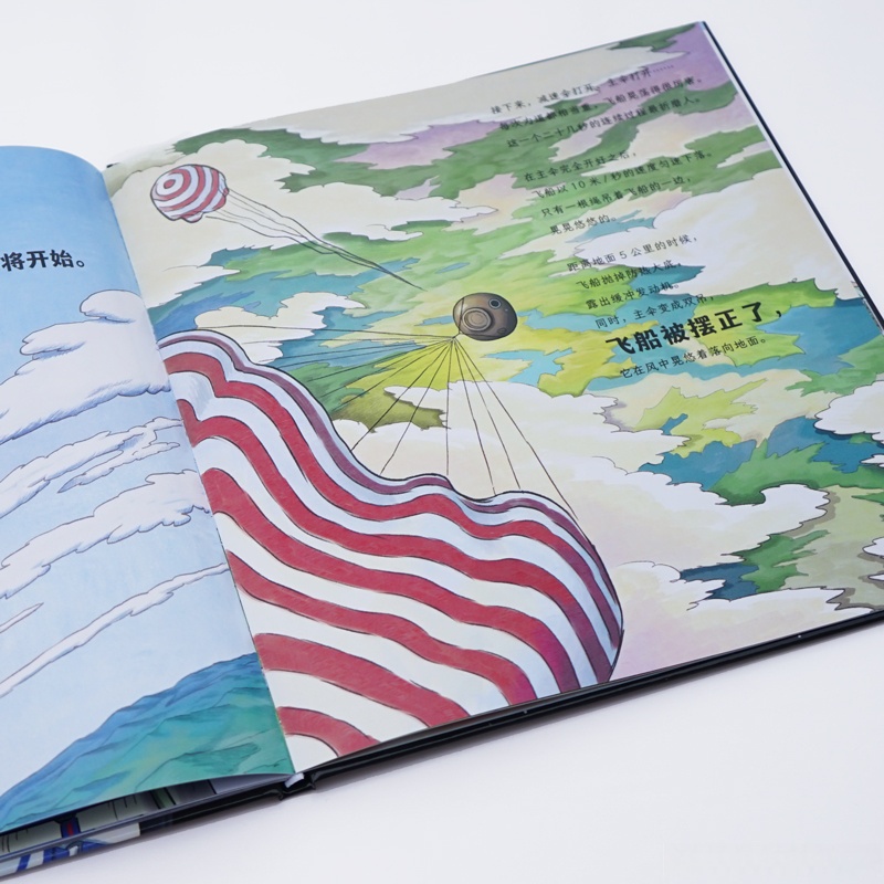 科普｜人类成功应对过哪些太空紧急事件