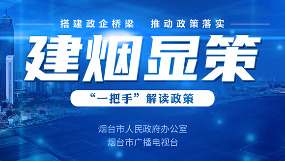 25项跨境贸易便利化措施将在全国范围内复制推广