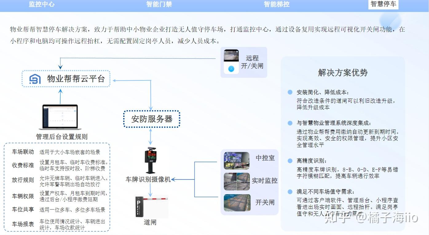 300986：业务不涉及AI应用，明日复牌！