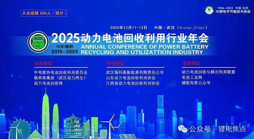 宁德时代成立新公司,含在线能源监测相关业务