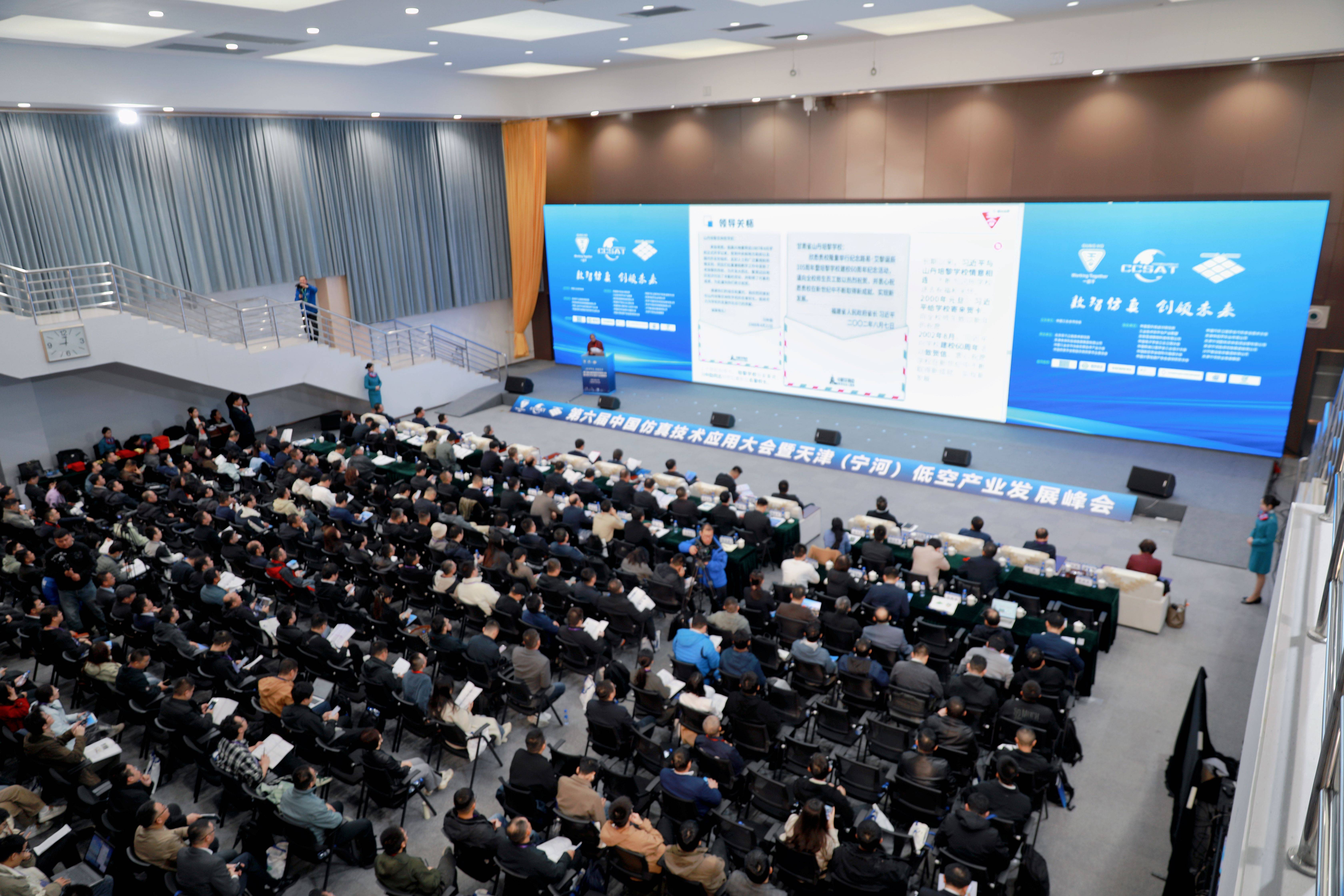 今日看点｜2026年低空资源和经济发展大会将举行