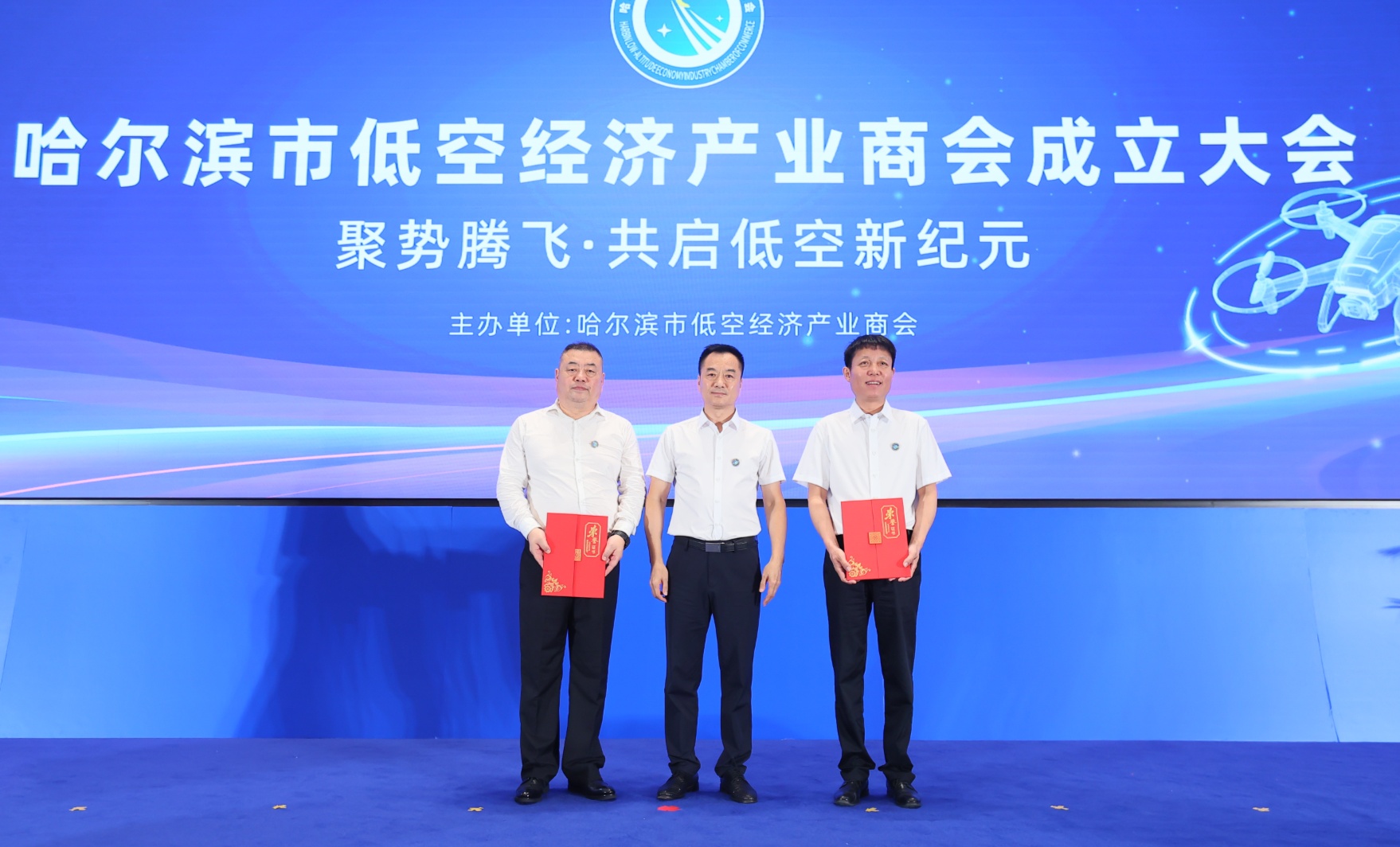 今日看点｜2026年低空资源和经济发展大会将举行