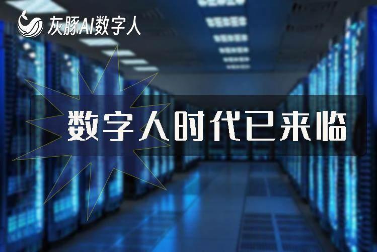 陈春花：AI时代，更需要投资于人