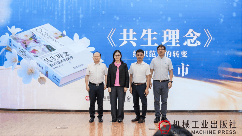 陈春花：AI时代，更需要投资于人