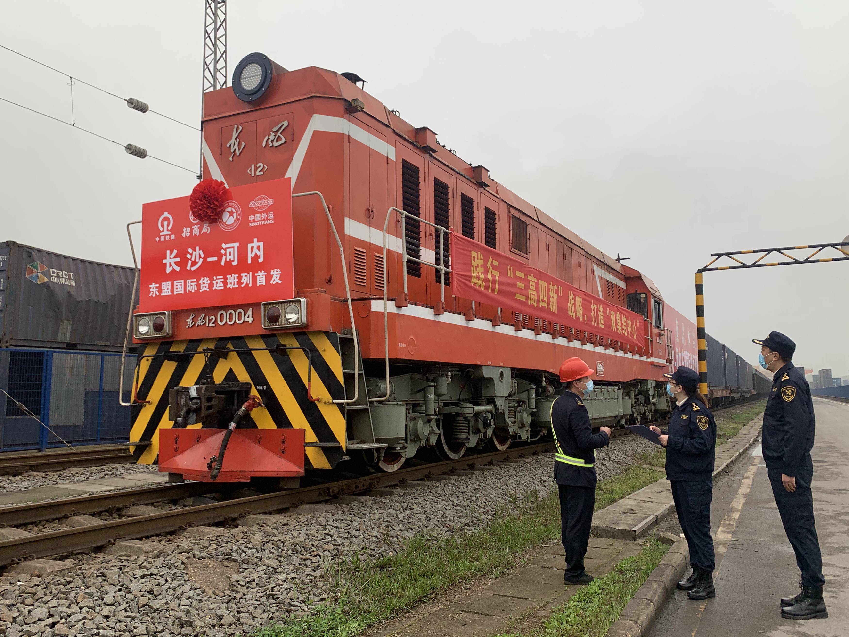 第六次中国―东盟数字部长会议在越南河内召开