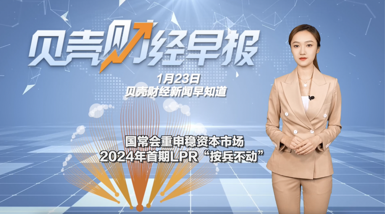 国常会：加快培育服务消费新增长点