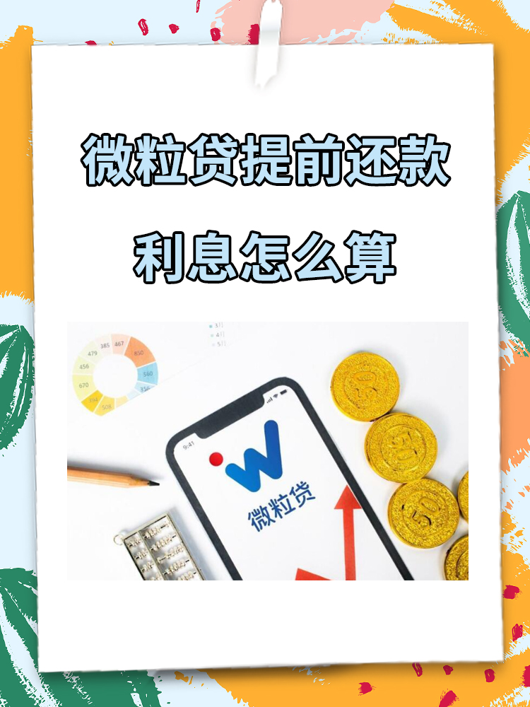 瑞达期货:提前赎回可转债将减少利息费用