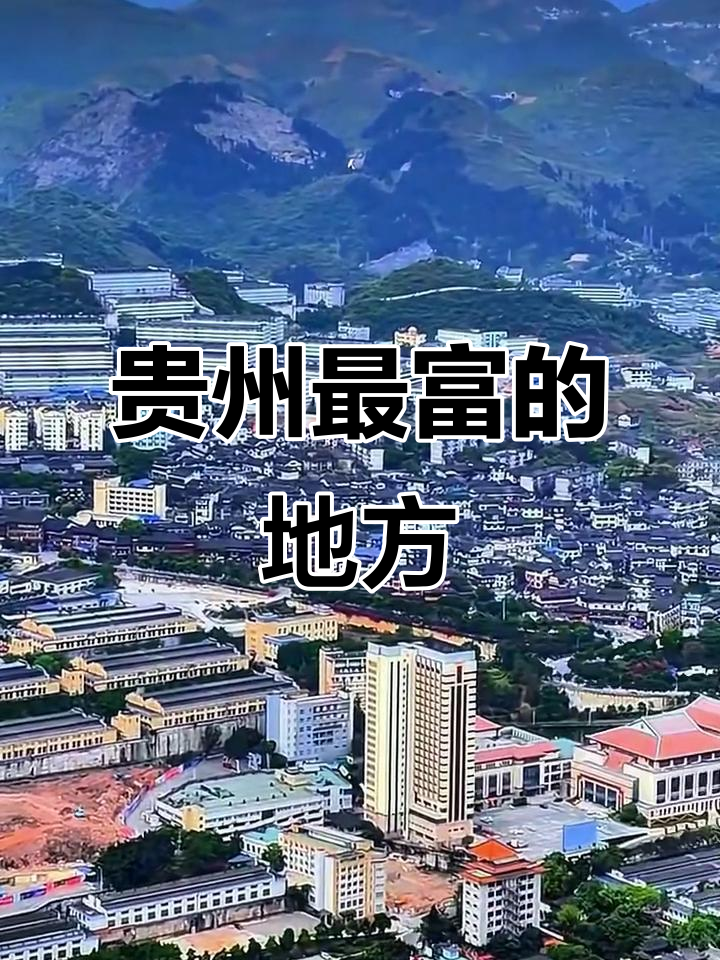 茅台镇党委书记王远强接受纪律审查和监察调查