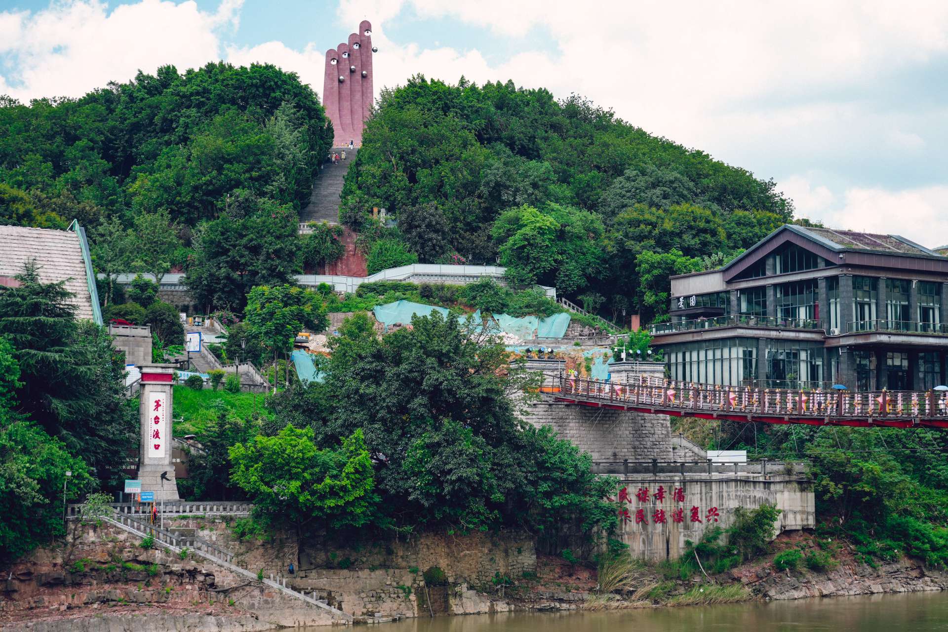 茅台镇党委书记王远强接受纪律审查和监察调查