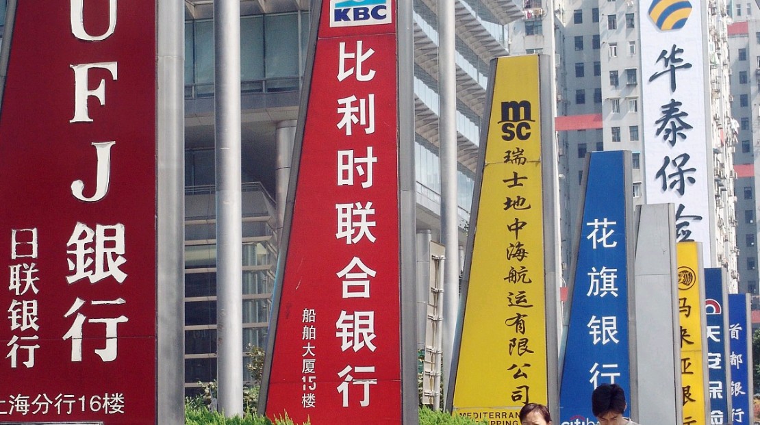 韩国全年出口额突破7000亿美元大关