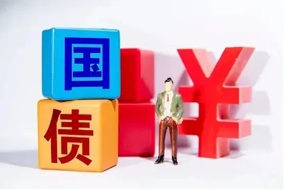 财政部拟发行1500亿元记账式附息国债 期限为5年